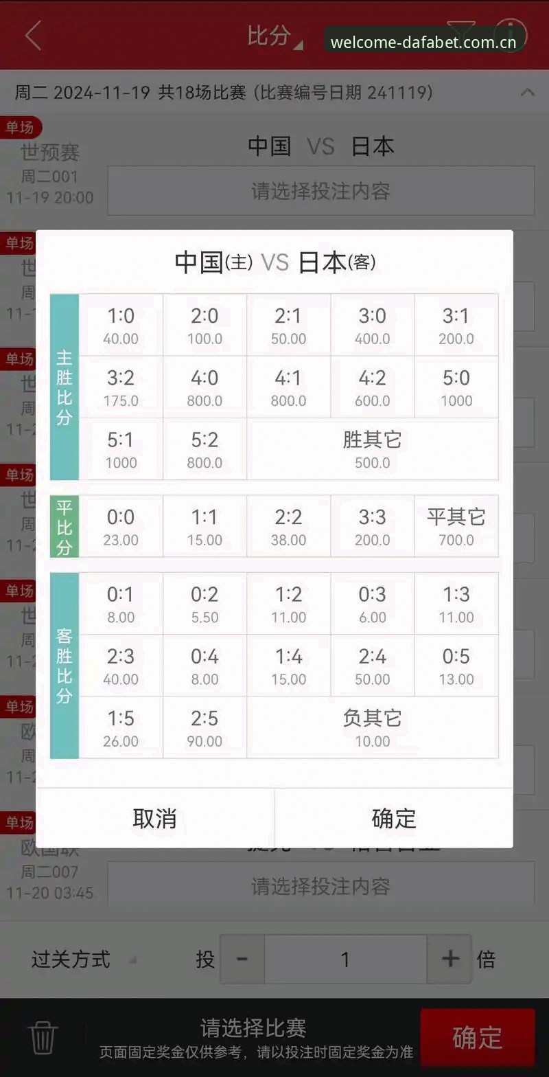 大发彩票中国简体中文官网体育赛事赔率官方下载 看懂大发彩票中国简体中文官网体育赛事赔率官方下载的关键步骤与底层逻辑