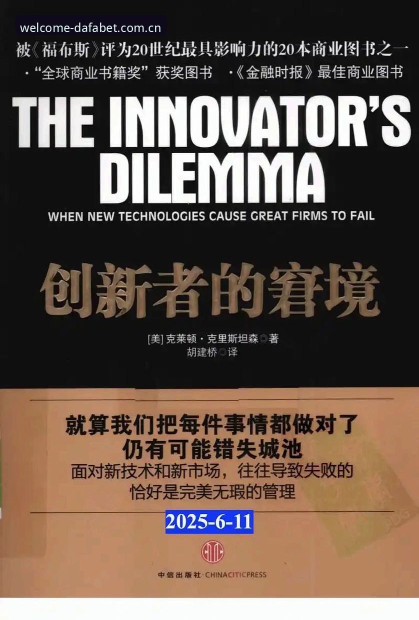 大发彩票中国简体中文官网手机版充值教学使用技巧 3个关键点:从索斯盖特的新纪录片看当代年轻男性困境