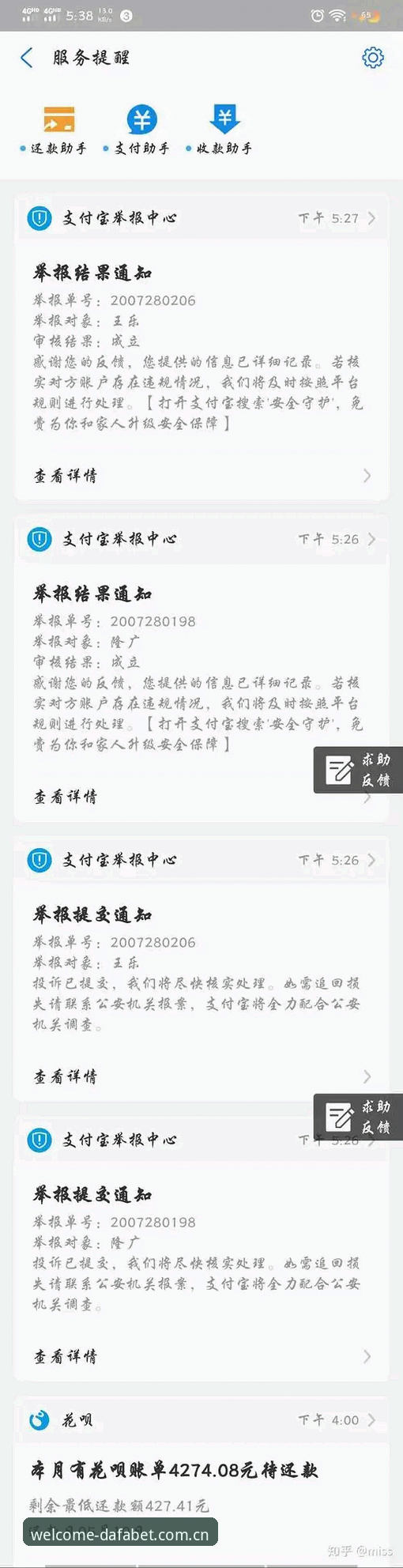 大发彩票手机版充值下载问题全解决教程：从报错到顺畅使用的完整操作指南